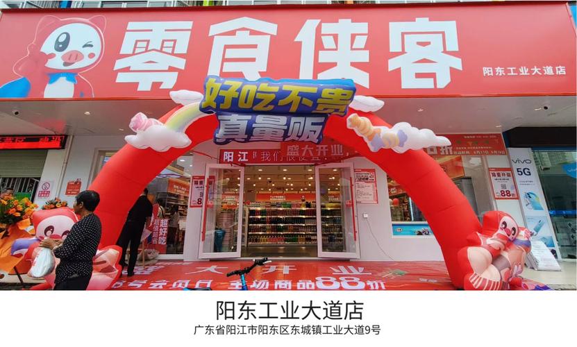 互联网销售模式下日用百货与食用农产品经营的合规要点