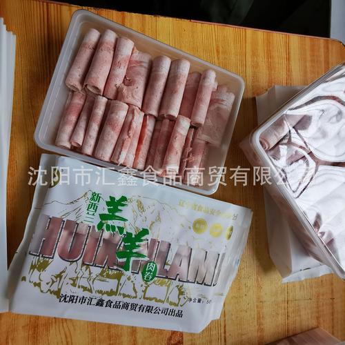 节日礼盒批发 牛羊猪产品丰富，丰俭由人，企事业单位采购优选